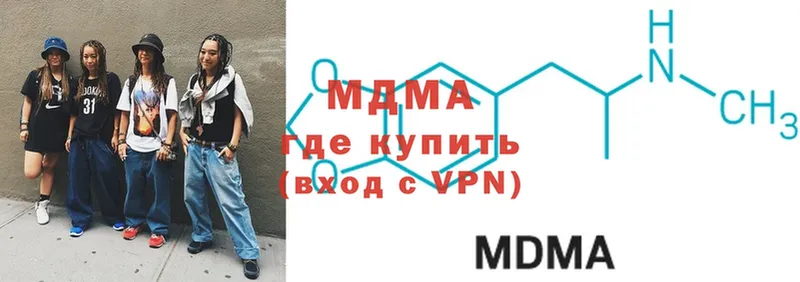 наркота  Ефремов  площадка как зайти  MDMA молли 