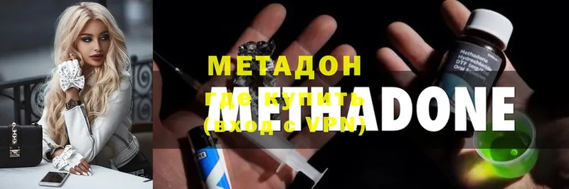 купить   Ефремов  МЕТАДОН белоснежный 